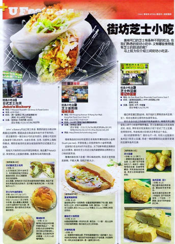 U-Weekly